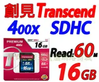 在飛比找Yahoo!奇摩拍賣優惠-讀取60M 創見 記憶卡 16G Transcend 16G