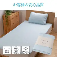 在飛比找Yahoo!奇摩拍賣優惠-日本 mofua cool 接觸冷感 床墊 涼感 100×1