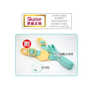 (日貨)Skater x迪士尼Disney系列 超輕量不鏽鋼直飲保溫水壺/隨身瓶/保溫壺/保冷壺(470ml)-奇奇蒂蒂