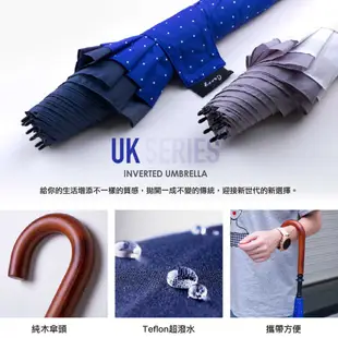 【Carry Umbrella】 UK系列反向傘(Bluedot)｜防曬抗風 晴雨兩用傘 開車族必備傘