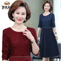 在飛比找Very buy優惠-喜婆婆婚宴禮服洋裝中年女裝春秋媽媽裝歐美婚宴禮服長袖洋裝