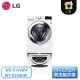 【LG 樂金】19公斤+2.5公斤 WiFi滾筒蒸洗脫+溫水下層洗 WD-S19VBW+WT-D250HW