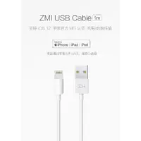 在飛比找蝦皮購物優惠-現貨 ZMI 紫米 Apple 原廠 MFI AL812 A