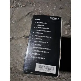 PAPAGO P3 車道偏離/車距警示行車記錄器白