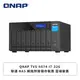 [欣亞] QNAP TVS-h874-i7-32G 聯通 NAS 網路附接儲存裝置 雲端裝置