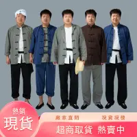 在飛比找蝦皮購物優惠-【熱銷】cos服民國表演服農民服裝百姓衣服平民古著店小二農村