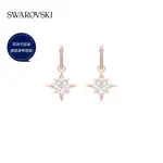 【帶盒子+禮袋】施華洛世奇 SWAROVSKI SYMBOL星星耳環耳飾輕奢小眾