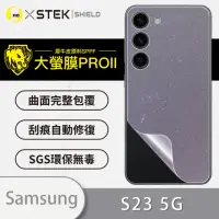 在飛比找momo購物網優惠-【o-one大螢膜PRO】Samsung Galaxy S2