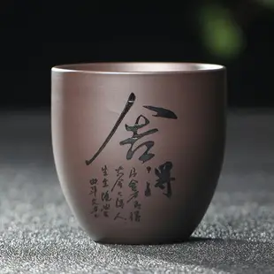 紫砂茶杯 主人杯手工宜興紫砂口杯茶碗單杯品茗杯紫泥茶杯小杯子