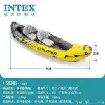 ▶免運◀可開發票◀INTEX 船皮劃艇釣魚船充氣船橡皮艇戶外水上沖鋒舟加厚皮筏艇小船路亞艇 充氣橡皮艇 皮劃艇 充氣船