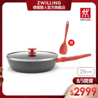 在飛比找momo購物網優惠-【ZWILLING 德國雙人】Now Plus黑曜鍋 IH不