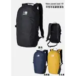 日系【KARRIMOR】MARS PANEL LOAD 18 可收納攻頂包