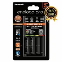 在飛比找鮮拾優惠-【Panasonic 國際牌】eneloop pro 黑鑽疾