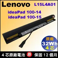 在飛比找Yahoo!奇摩拍賣優惠-(L15L4A01) 原廠 Lenovo V4400 ide