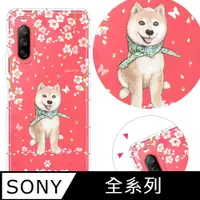 在飛比找PChome24h購物優惠-YOURS SONY 全系列 奧地利彩鑽防摔手機殼-柴犬