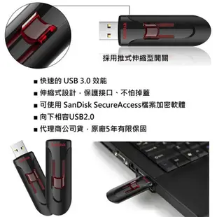 128GB 64GB 公司貨 SanDisk CZ600 USB3.0 隨身碟 128G 64G