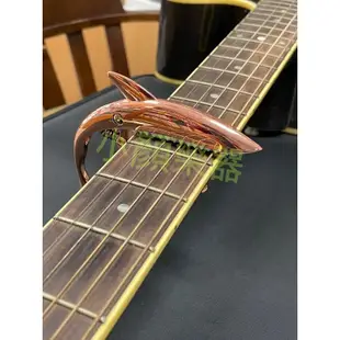[小顏樂器] 最便宜  鯊魚移調夾 移調夾 鯊魚造型 鯊魚 鋁合金 吉他 木吉他 名謠吉他 guitar 老師推薦