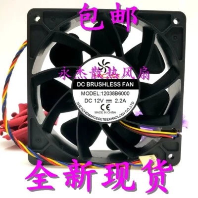 1PCS 12038B6000 DC12V 2.2A 12CM 4-Pin High Airflow Cooling Fan