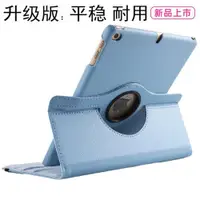 在飛比找ETMall東森購物網優惠-2019新款蘋果iPad7保護套air3代10.5英寸平板防