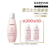 在飛比找momo購物網優惠-【DARPHIN 朵法】粉紅淨膚洗卸組(全效舒緩淨膚水200