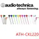 日本直進 最新 鐵三角Audio Technica ATH-CKL220 輕巧炫色好音質入耳式耳機 11色