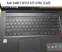 在飛比找Yahoo!奇摩拍賣優惠-*蝶飛* 宏碁 Acer Swift5 SF515-51T-