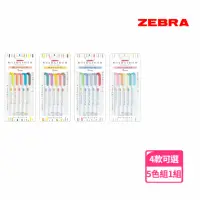 在飛比找momo購物網優惠-【ZEBRA 斑馬牌】MILDLINER雙頭柔性螢光筆5色組