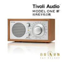 在飛比找蝦皮商城優惠-Tivoli Audio Model One BT 藍牙收音
