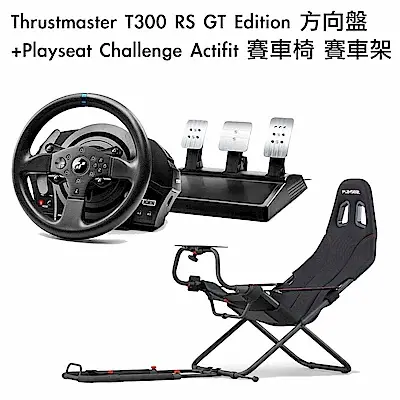 スラストマスター T300RSGT / 熱っぽく Playseat Challenge