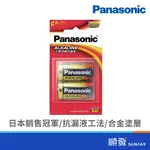 PANASONIC 國際牌 大電流 鹼性電池 2號電池 2入 卡裝
