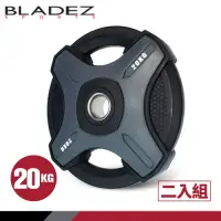 在飛比找Yahoo奇摩購物中心優惠-【BLADEZ】OP1-PU灰色奧林匹克包膠槓片-20KG(