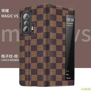 小V優購適用於榮耀magicvs手機殼MagicV2新款折疊屏至臻版超薄真皮保護套智能視窗皮套magic vs前后外殼全包防摔簡約5g翻蓋