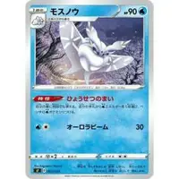 在飛比找蝦皮購物優惠-松梅桌遊舖 日版 sf 002/033 雪絨蛾 神奇寶貝 P