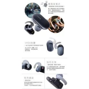 SONY 真無線耳機 WF-SP900 藍芽 內建4GB容量 IP68 防水等級【公司貨】