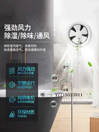 在飛比找Yahoo!奇摩拍賣優惠-排氣扇金羚衛生間窗式排氣扇強力廚房抽風機家用廁所靜音圓形排風