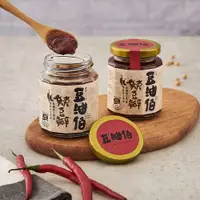 在飛比找蝦皮商城優惠-【晰穀】豆油伯｜辣豆瓣醬280g 辣椒醬 沾拌醬 辣醬推薦 