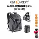 【K&F Concept】ALPHA 大型單雙肩相機包 25L KF13.105 (公司貨) #專業相機包