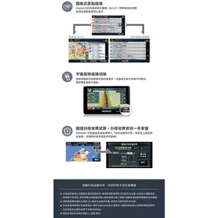 PAPAGO! WayGo 660 5吋 智慧型 區間測速 衛星導航機