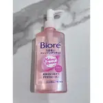 全新 BIORE蜜妮 深層卸粧精華露230ML