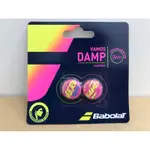 「向網2」BABOLAT VAMOS DAMP 網球避震器 RAFA款