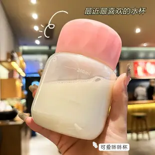 楓林宜居 玻璃水杯簡約隨手杯家用吸管杯牛奶杯帶蓋女生胖胖杯便攜杯子小巧