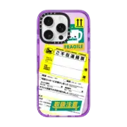 iPhone 16 Pro Impact Case CATSK8 DELIVERY