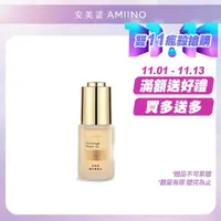 在飛比找momo購物網優惠-【AMIINO 安美諾】煥采菁華油(抗老修復 撫平細紋)