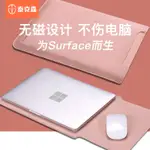 SURFACE PRO8/7/7+/6/5/4保護套12.3/13寸超薄皮套MICROSOFT微軟二合一平板電腦支架防摔