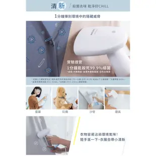 【PHILIPS 飛利浦】 蒸氣迷你輕巧掛燙機 STH1000