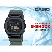 在飛比找蝦皮購物優惠-CASIO 時計屋 卡西歐手錶 GM-5600B-3 G-S