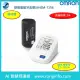 OMRON 歐姆龍手臂式血壓計HEM-7156 (假期限定，現貨充足商品諮詢 LINE ID：@539dfeh)