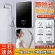 電熱水器【匠藝家居-5500W大功率速熱 】 110V即熱式電熱水器 恆溫變頻 熱水器 瞬熱式電熱水器 廚房浴室熱水器 智慧溫控