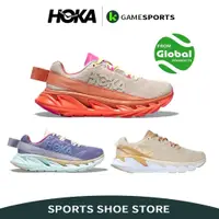 在飛比找蝦皮購物優惠-Hoka oneone Elevon 2跑鞋慢跑鞋運動鞋男女