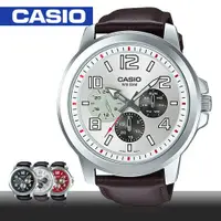 在飛比找ETMall東森購物網優惠-【CASIO 卡西歐】超大錶徑推薦_銀面皮革石英男錶_52m